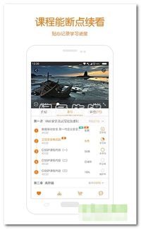i春秋 一站式網(wǎng)絡(luò)安全學(xué)習(xí)平臺——v1.7.0.32 手機(jī)中文版詳解與下載指引
